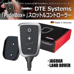 �W���K�[/�����h���[�o�[  DTE SYSTEMS PedalBox+ �X���R�� 10723795(���i�R�[�h:150076)