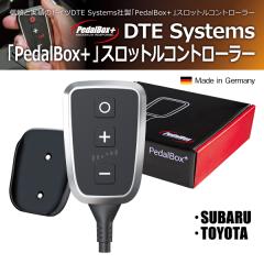�X�o��/�g���^  DTE SYSTEMS PedalBox+ �X���R�� 10723775(���i�R�[�h:150087)
