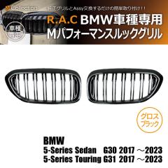 �y�݌Ɍ��zBMW 5-�V���[�Y G31 �c�[�����O 2017-2023 ���v�K���Ԏ�m�F R.A.C M���b�N �c�C���t�B�� �O���� �O���X�u���b�N(���i�R�[�h:1