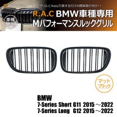 �y�݌Ɍ��zBMW 7-�V���[�Y G11 �V���[�g 2015-2022 ���i�C�g�r�W���������Ԃɂ͎��t���s�� R.A.C M���b�N �c�C���t�B�� �O���� �}�b�g