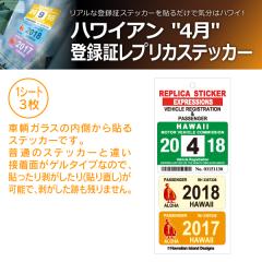 �n���C�A�� ���W�X�g & �p�b�Z���W���[ �o�^�� ���v���J �X�e�b�J�[ 4�� �O���[�� �x�[�W�� �I�����W HPR-004(���i�R�[�h:720034)