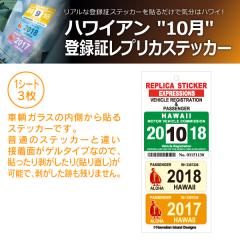 �n���C�A�� ���W�X�g & �p�b�Z���W���[ �o�^�� ���v���J �X�e�b�J�[ 10�� �O���[�� �x�[�W�� �I�����W HPR-010(���i�R�[�h:720040)