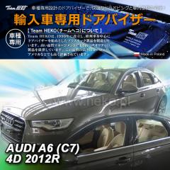 �A�E�f�B A6 C7 4G �Z�_�� 2011�N�`2019�N HEKO �h�A�o�C�U�[ �t�����g&���A�p(���i�R�[�h:310245)