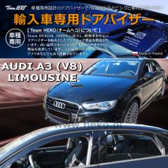 �A�E�f�B A3 8V �Z�_�� 2014�N�`2021�N HEKO �h�A�o�C�U�[ �t�����g&���A�p(���i�R�[�h:310255)