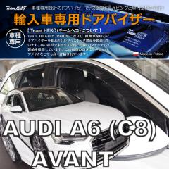 �A�E�f�B A6 C8 F2 �A�o���g 2019�N�`2025�N HEKO �h�A�o�C�U�[ �t�����g&���A�p(���i�R�[�h:310260)