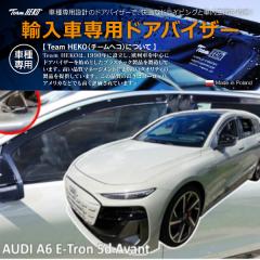 AUDI �A�E�f�B A6 e-tron GH �A�o���g 2025�N�` ���o�[�`�����G�N�X�e���A�~���[�����Ԏ�t�s�� HEKO �h�A�o�C�U�[ �t�����g&���A�p(���i