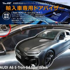AUDI �A�E�f�B A6 e-tron GH �X�|�[�c�o�b�N 2025�N�` ���o�[�`�����G�N�X�e���A�~���[�����Ԏ�t�s�� HEKO �h�A�o�C�U�[ �t�����g&���A