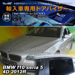 BMW 5�V���[�Y F10 �Z�_�� 2010�N�`2017�N HEKO �h�A�o�C�U�[ �t�����g&���A�p(���i�R�[�h:311148)