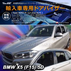 BMW X5 F15 SUV 2013�N�`2019�N HEKO �h�A�o�C�U�[ �t�����g&���A�p(���i�R�[�h:311156)