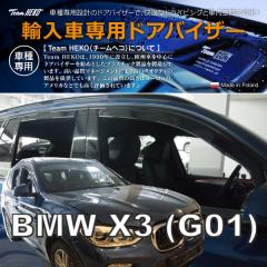 BMW X3 G01 SUV 2017�N�`2024�N HEKO �h�A�o�C�U�[ �t�����g&���A�p(���i�R�[�h:311169)