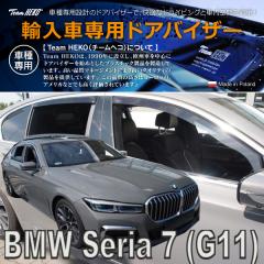 BMW 7�V���[�Y �V���[�g G11 �Z�_�� 2015�N�`2022�N HEKO �h�A�o�C�U�[ �t�����g&���A�p(���i�R�[�h:311186)