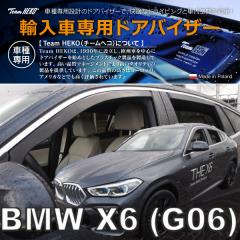 BMW X6 G06 SUV 2020�N�` HEKO �h�A�o�C�U�[ �t�����g&���A�p(���i�R�[�h:311191)