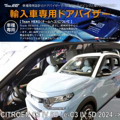 CITROEN �V�g���G�� C3 �n�C�u���b�h C2H �n�b�`�o�b�N 2025�N�` HEKO �h�A�o�C�U�[ �t�����g&���A�p(���i�R�[�h:312284)