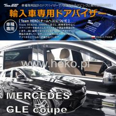 �����Z�f�X�x���c GLE �N�[�y C292 SUV 2015�N�`2019�N HEKO �h�A�o�C�U�[ �t�����g&���A�p(���i�R�[�h:323603)