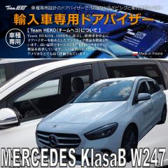 �����Z�f�X�x���c B�N���X W247/T247 �n�b�`�o�b�N 2019�N�` HEKO �h�A�o�C�U�[ �t�����g&���A�p(���i�R�[�h:323614)