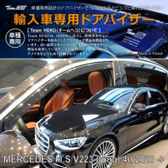 �����Z�f�X�x���c S�N���X �����O W223 �Z�_�� 2021�N�` HEKO �h�A�o�C�U�[ �t�����g&���A�p(���i�R�[�h:323642)