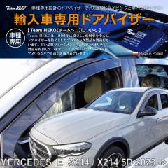 MERCEDES BENZ �����Z�f�X �x���c E�N���X W214 ���S��/X214 �I�[���e���C�� 2024�N�` HEKO �h�A�o�C�U�[ �t�����g&���A�p(���i�R�[�h:32