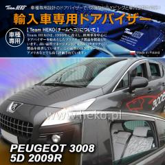 �v�W���[ 3008 T85 SUV 2010�N�`2017�N HEKO �h�A�o�C�U�[ �t�����g&���A�p(���i�R�[�h:326141)