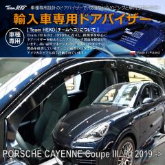 �|���V�F �J�C�G�� E3 9Y �N�[�y 2021�N�` HEKO �h�A�o�C�U�[ �t�����g&���A�p(���i�R�[�h:326310)