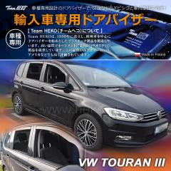 �t�H���N�X���[�Q�� �g�D�[���� 5T Van 2016�N�` HEKO �h�A�o�C�U�[ �t�����g&���A�p(���i�R�[�h:331005)