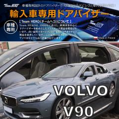 �{���{ S90 PB �Z�_�� 2017�N�` HEKO �h�A�o�C�U�[ �t�����g&���A�p(���i�R�[�h:331242)
