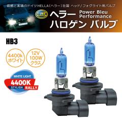HELLA �n���Q���o���u PowerBleu 4400k Rally HB3 12V 100W 2����(���i�R�[�h:230038)