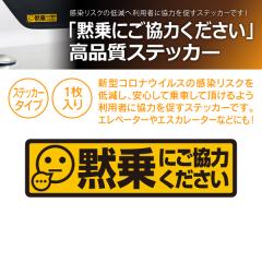 �y�݌Ɍ��zR.A.C �u�ُ�ɂ����͂��������v�X�e�b�J�[ �^�C�v �򖗖h�~!! �T�C�Y�F��20.0cm����5.5cm ���e�F1����(���i�R�[�h:710013)