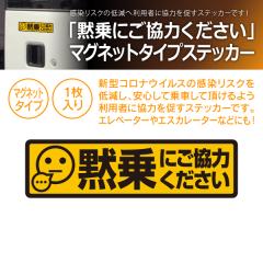 �y�݌Ɍ��zR.A.C �u�ُ�ɂ����͂��������v�X�e�b�J�[ �}�O�l�b�g �^�C�v �򖗖h�~!! �T�C�Y�F��20.0cm����5.5cm ���e�F1����(���i�R�[�h