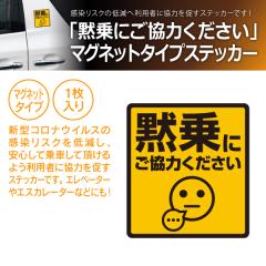 �y�݌Ɍ��zR.A.C �u�ُ�ɂ����͂��������v�X�e�b�J�[ �}�O�l�b�g �^�C�v �򖗖h�~!! �T�C�Y�F��11.4cm����12.6cm ���e�F1����(���i�R�[