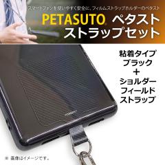 PETASUTO �y�^�X�g�Z�b�g �x�[�V�b�N�u���b�N�{�V�����_�[�t�B�[���h KPS021(���i�R�[�h:710502)