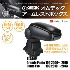 �y�݌Ɍ��z�t�B�A�b�g �O�����f �v���g 199 2006-2010/�v���g �G���H 199 2010-2013 �I���e�b�N �A�[�����X�g �R���\�[���{�b�N�X �u���b