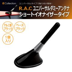 �y�݌Ɍ��zR.A.C �_�~�[ �V���[�g �C�I�i�C�U�[ �^�C�v �A���e�i �u���b�N/�V���o�[�����O(���i�R�[�h:500442)