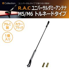 �y�݌Ɍ��zR.A.C �g���l�[�h �A���e�i(���i�R�[�h:500446)