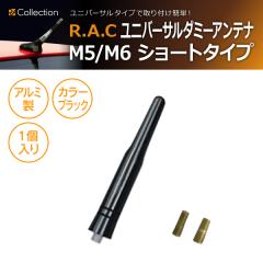 �y�݌Ɍ��zR.A.C �V���[�g �A���e�i �u���b�N(���i�R�[�h:500448)