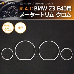 �y�݌Ɍ��zBMW Z3 E40 1996-2002 R.A.C ���[�^�[ �g���� �N���� (���i�R�[�h:500609)