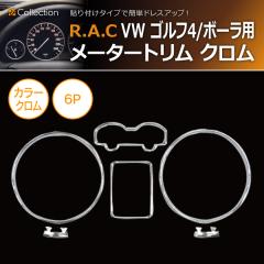 �y�݌Ɍ��z�t�H���N�X���[�Q�� �{�[�� 1J 1998-2004 R.A.C ���[�^�[ �g���� �N���� (���i�R�[�h:500619)