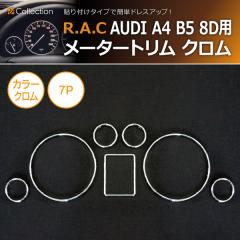 �y�݌Ɍ��z�A�E�f�B A4 B5 8D 1995-2001 R.A.C ���[�^�[ �g���� �N���� (���i�R�[�h:500620)