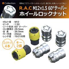 �y�݌Ɍ��zR.A.C �z�C�����b�N�i�b�g M12 �~ 1.5 60���e�[�p�[ �l�W�� 28.5mm �S�� 36mm 4�{���� �L�[2�{�t��(���i�R�[�h:500804)