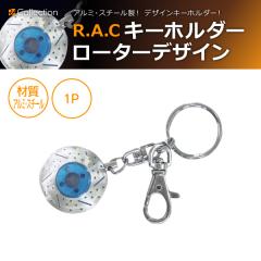 �y�݌Ɍ��zR.A.C �L�[�z���_�[ ���[�^�[ �f�U�C�� 1����(���i�R�[�h:501086)