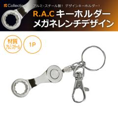 �y�݌Ɍ��zR.A.C �L�[�z���_�[ �O���X�����` �f�U�C�� 1����(���i�R�[�h:501091)