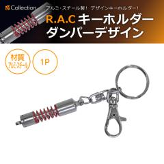 �y�݌Ɍ��zR.A.C �L�[�z���_�[ �_���p�[  �f�U�C�� 1����(���i�R�[�h:501102)