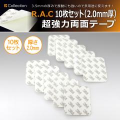 �y�݌Ɍ��z�����͗��ʃe�[�v �X���� 56mm�~74mm�~2mm 10���Z�b�g(���i�R�[�h:DA3M10S)