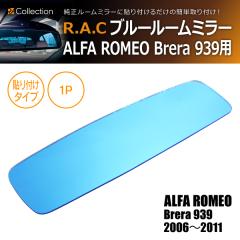 �y�݌Ɍ��z�A���t�@�����I �u���� 939 2006-2011 R.A.C ���C�h�r���[�u���[���[���~���[�����Y 1P �\��t���^�C�v �����hῃ~���[������