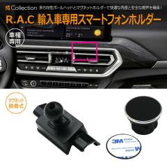 BMW X3 G01/iX3 G08/X4 G02 2021�N�`2024�N R.A.C �Ԏ��p �}�O�l�b�g�E���� �X�}�[�g�t�H���z���_�[(���i�R�[�h:160509)