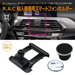 BMW X3 G01/X4 G02 2017�N�`2021�N R.A.C �Ԏ��p �}�O�l�b�g�E���� �X�}�[�g�t�H���z���_�[(���i�R�[�h:160510)