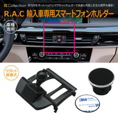 BMW X5 F15/X6 F16 2013�N�`2019�N R.A.C �Ԏ��p �}�O�l�b�g�E���� �X�}�[�g�t�H���z���_�[(���i�R�[�h:160511)