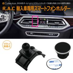 BMW X5 G05/X6 G06/X7 G07 2019�N�`2023�N R.A.C �Ԏ��p �}�O�l�b�g�E���� �X�}�[�g�t�H���z���_�[(���i�R�[�h:160512)