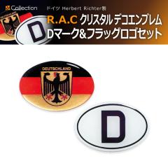 �y�݌Ɍ��zR.A.C �N���X�^�� �f�R�G���u���� D�}�[�N&�t���b�O ���S�Z�b�g(���i�R�[�h:500980)