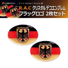 �y�݌Ɍ��zR.A.C �N���X�^�� �f�R�G���u���� �t���b�O ���S 2���Z�b�g(���i�R�[�h:500981)