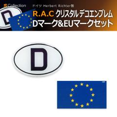 �y�݌Ɍ��zR.A.C �N���X�^�� �f�R�G���u���� D�}�[�N&EU�}�[�N�Z�b�g(���i�R�[�h:500986)